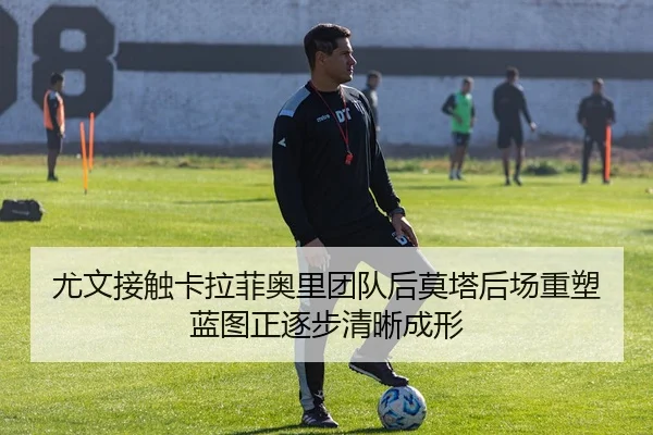 you-wen-jie-chu-ka-la-fei-ao-li-tuan-dui-hou-mo-ta-hou-chang-zhong-su-lan-tu-zheng-zhu-bu-qing-xi-cheng-xing-2-127.jpg
